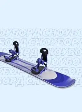 Картинка Сноуборд