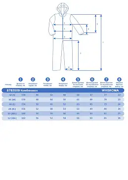 Комбинезон WHS Розовый, 8783509