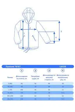 Пуховик Lafor Зеленый, 76707