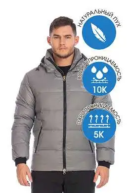 Куртка Tisentele Серый, 84767