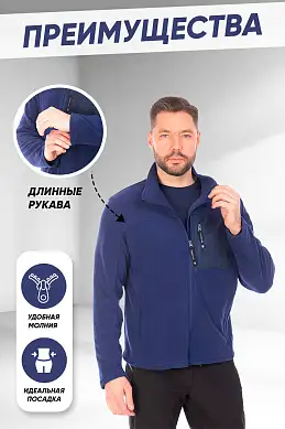 Кофта Forcelab Темно-синий, 7066148