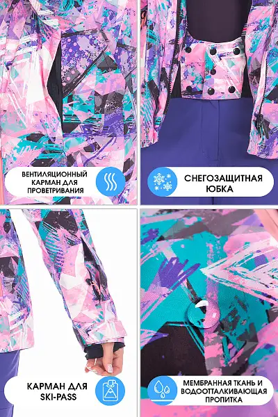 Куртка Forcelab Розовый, 706622
