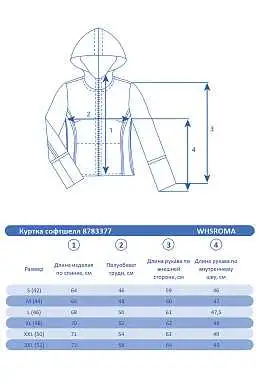 Куртка WHS Темно-синий, 8783377
