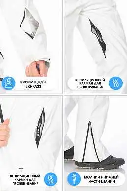 Комбинезон WHS Белый, 8783407