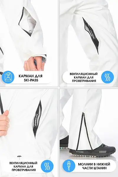 Комбинезон WHS Белый, 8783407