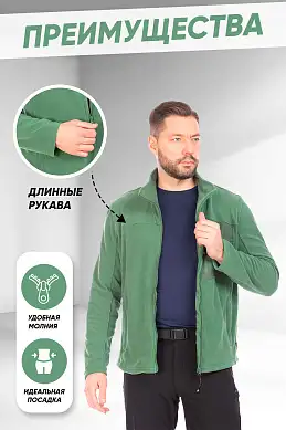 Кофта Forcelab Зеленый, 7066148