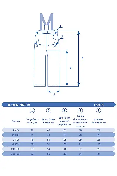 Мужской зимний Костюм Lafor Серо-синий, 76707K1