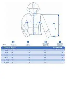 Куртка WHS Черный, 8783518