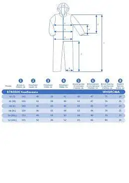 Комбинезон WHS Темно-серый, 8783500