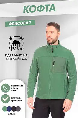 Кофта Forcelab Зеленый, 7066148