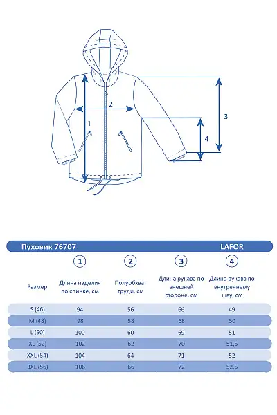 Мужской зимний Пуховик Lafor Темно-серый, 76707