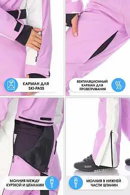 Комбинезон Forcelab Сиреневый, 706639
