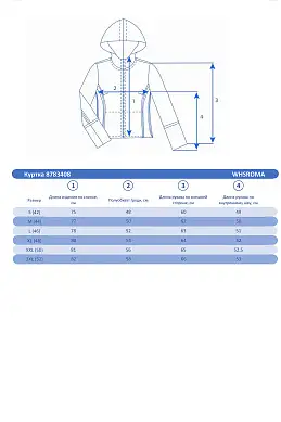 Куртка WHS Черный, 8783408