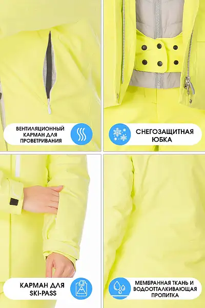 Куртка Tisentele Желтый, 847640