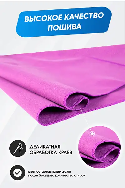 Полотенце Forcelab Фиолетовый 40х80, 7066136