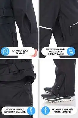 Комбинезон High Experience Черный, 6980427