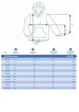 Женский горнолыжный Анорак Lafor Синий, 767055
