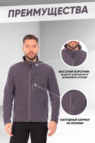 Кофта Forcelab Темно-серый, 7066148