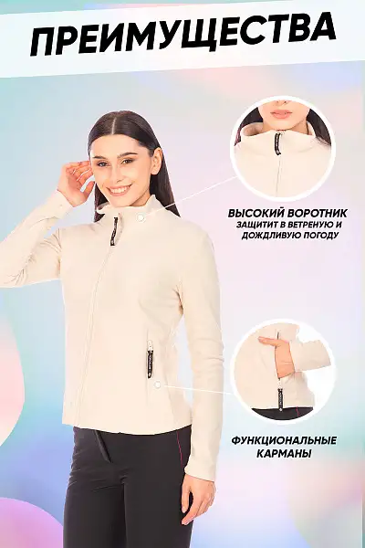 Кофта Forcelab Бежевый, 7066147