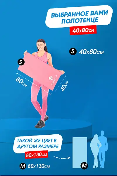 Полотенце Forcelab Розовый 40х80, 7066136