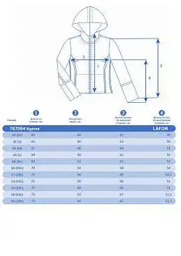Женская горнолыжная Куртка Lafor Темно-синий, 767054