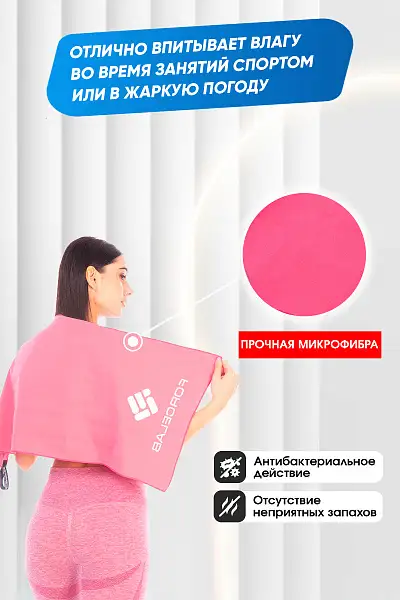 Полотенце Forcelab Розовый 40х80, 7066136