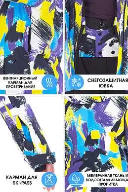Куртка Lafor Мультицвет, 767098