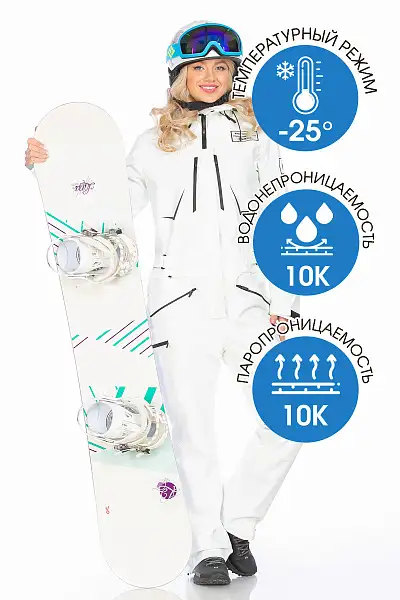 Комбинезон WHS Белый, 8783407