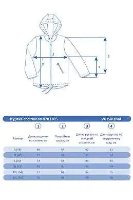 Куртка WHS Темно-синий, 8783385