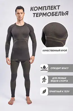 Костюм Forcelab Желтый, 706649