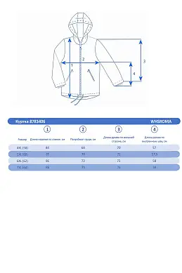 Куртка WHS Черный, 8783406