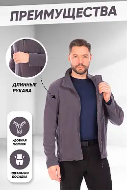 Кофта Forcelab Темно-серый, 7066148