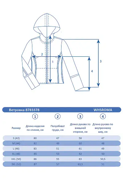 Ветровка WHS Желтый, 8783378