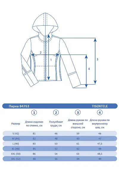 Парка Tisentele Желтый, 84763