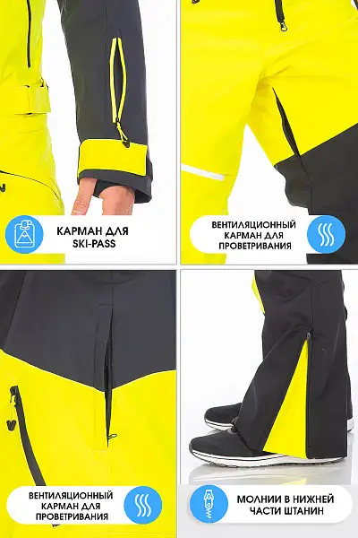 Комбинезон Forcelab Желтый, 706638