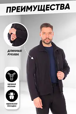 Кофта Forcelab Черный, 7066148