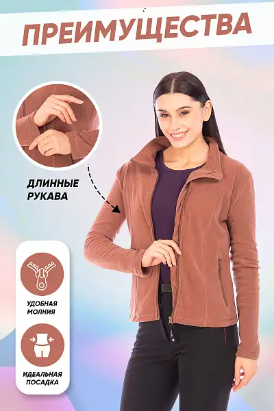 Кофта Forcelab Коричневый, 7066147