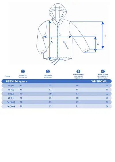 Куртка WHS Темно-серый, 8783484