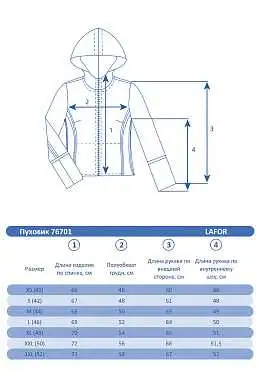 Женский зимний Пуховик Lafor Розовый, 76701