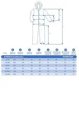 Комбинезон WHS Фиолетовый, 8783510