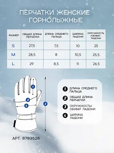 Перчатки WHS Серо-синий, 8783528