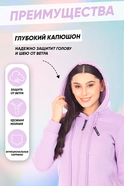 Комбинезон Forcelab Фиолетовый, 7066143
