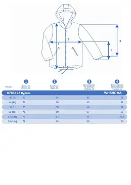Куртка WHS Черный, 8783498