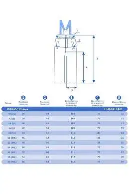 Штаны Forcelab Красный, 706627