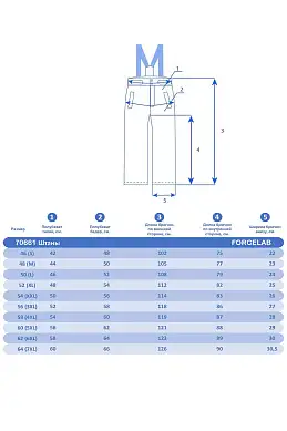 Штаны Forcelab Черный, 70661