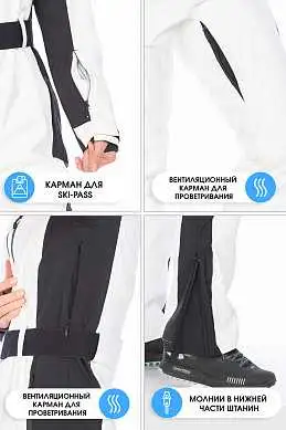 Комбинезон Forcelab Белый, 706639