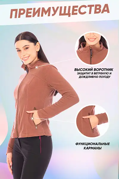 Кофта Forcelab Коричневый, 7066147