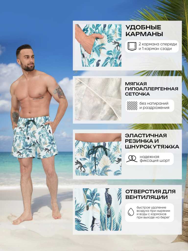 шорты светло-зеленый.jpg