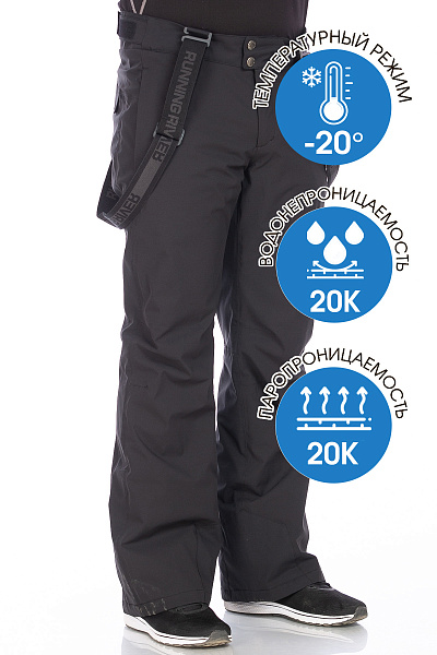 Штаны Running River Черный, 8278145