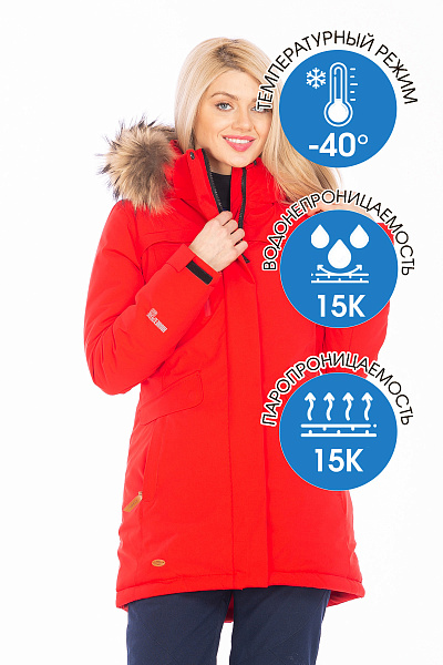 Парка High Experience Красный, 6980410